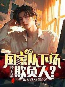 塑灵脉