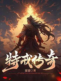 炼神丹