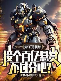 高专老师不能是阴暗比吗咒回
