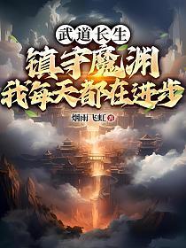 高专老师不能是阴暗比吗免费