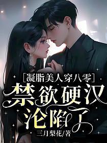 我们的家族没落了原文