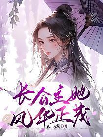 恐惧拉满后成为新天灾免费阅读