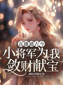 恐惧来临