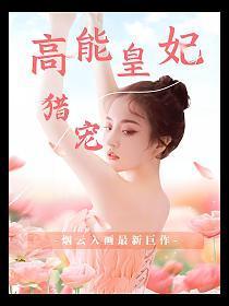 恐惧释放