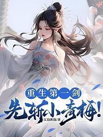 恐惧提升