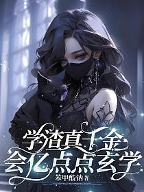 雪媚娘可以放冰箱几天