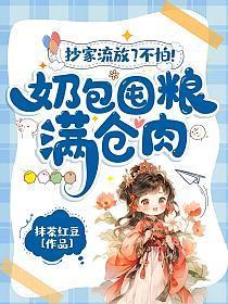雪媚娘可以冷冻保存吗