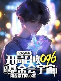 在异界开医院没有那么难吧百度百科