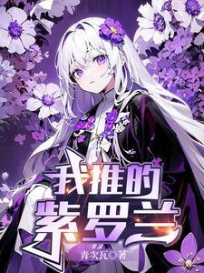诡秘之主2宿命之环