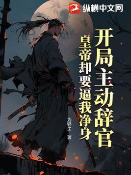 未来兽世买来的媳妇不生崽免费