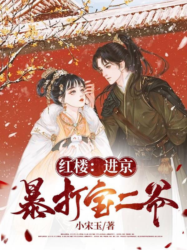 不生崽 第503章