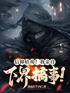 将夜在线观看免费全集电视剧