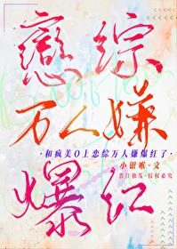 将夜3
