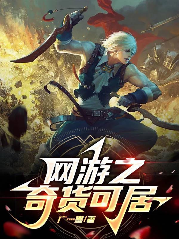 魔尊姬琉璃姬