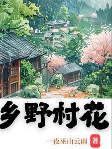 八零宠婚甜如蜜