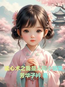 从红月开始动漫免费