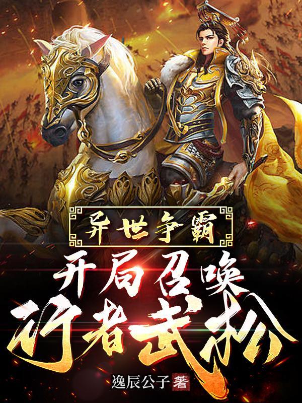 黄金遁地术