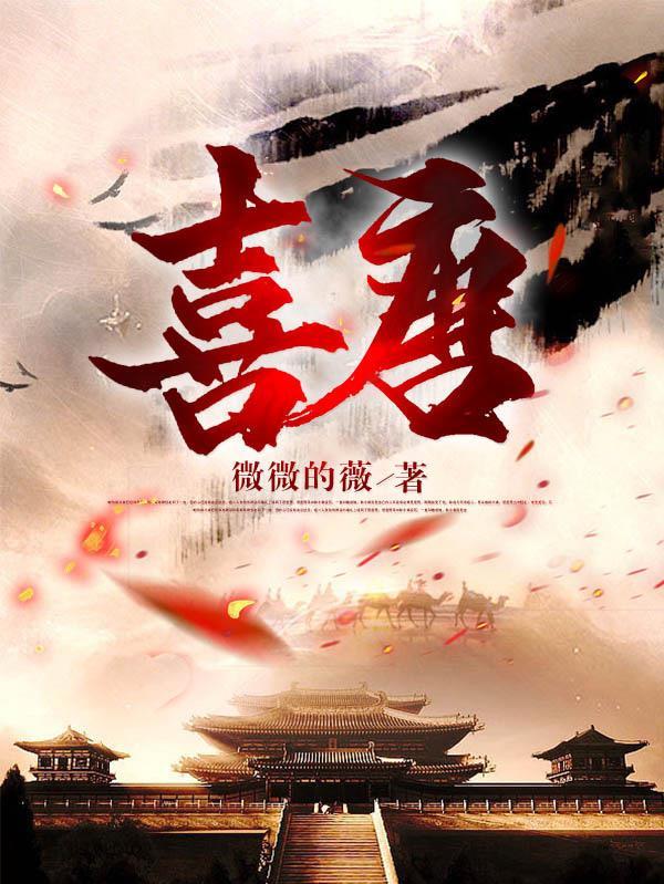 黄金遁笔趣阁