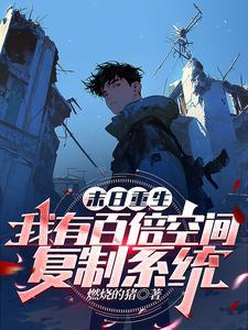 都市医道龙神全文免费阅读