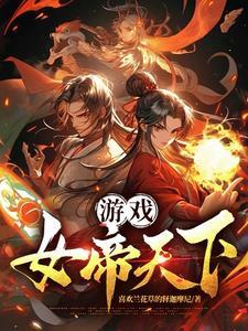 斗罗之我的老婆是龙王 最新章节 无弹窗