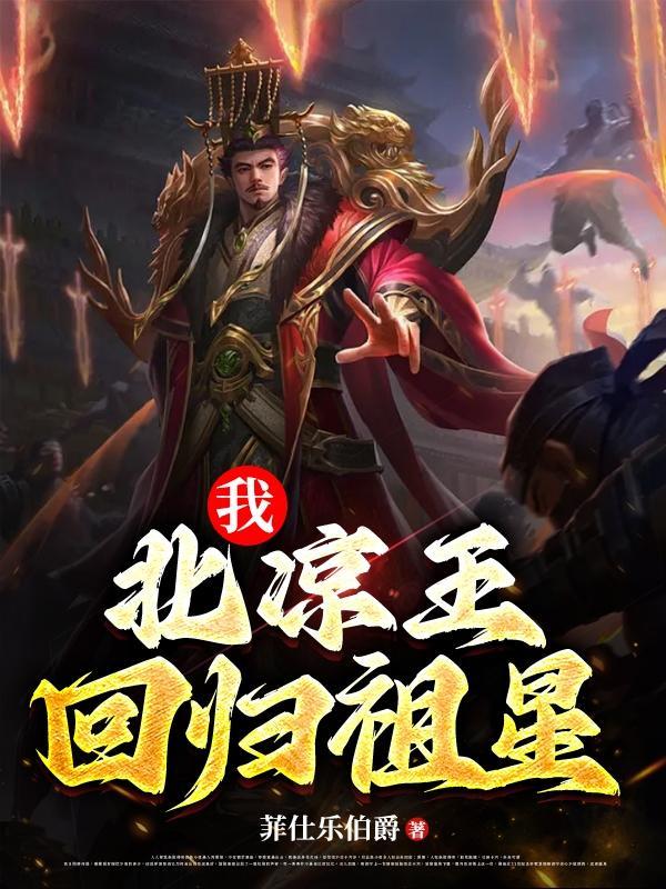 官路捋获美人心