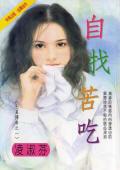 巫师纪元 真的老狼
