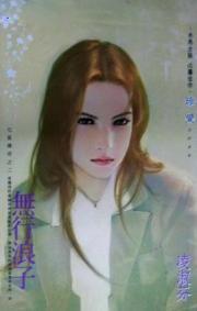 巫师纪元2