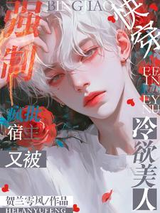 最强战婿林萧秦婉秋免费