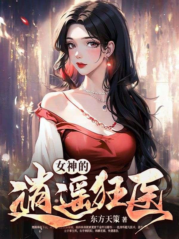 悠哉兽世种种田生生崽
