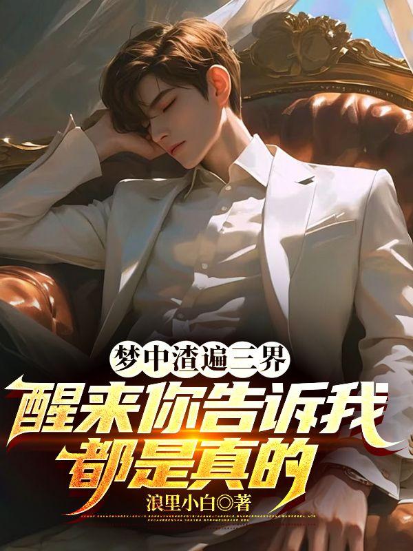 我老婆是导演 免费