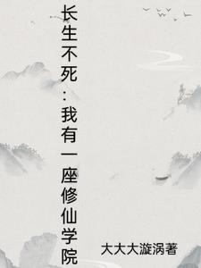 从解析太阳开始无错版