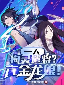 从解析太阳开始精校版
