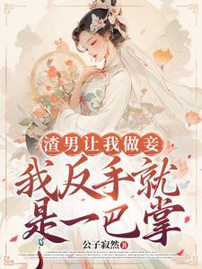 落了王国