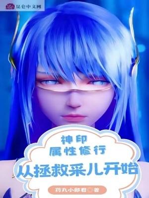 做资本家