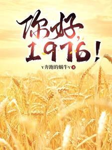 四合院香江首富从路边摊开始陈东