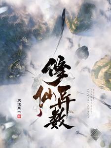 四合院香江首富从路边摊开始陈东娄