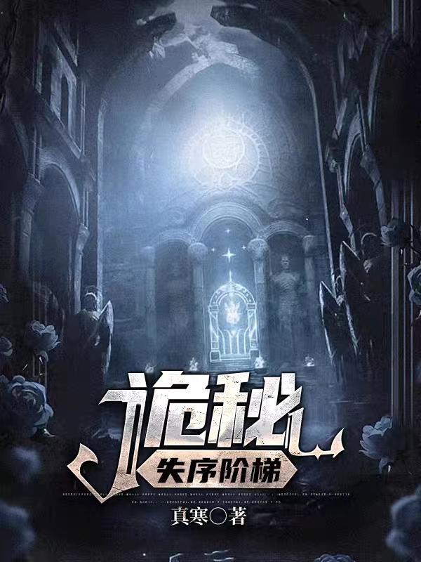 谍海风雷全文阅读