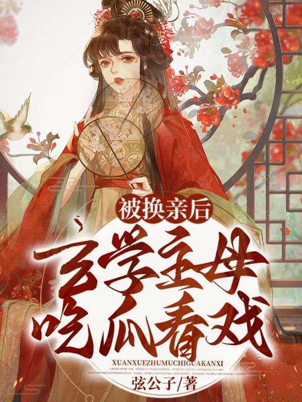 一世之尊全文免费阅读