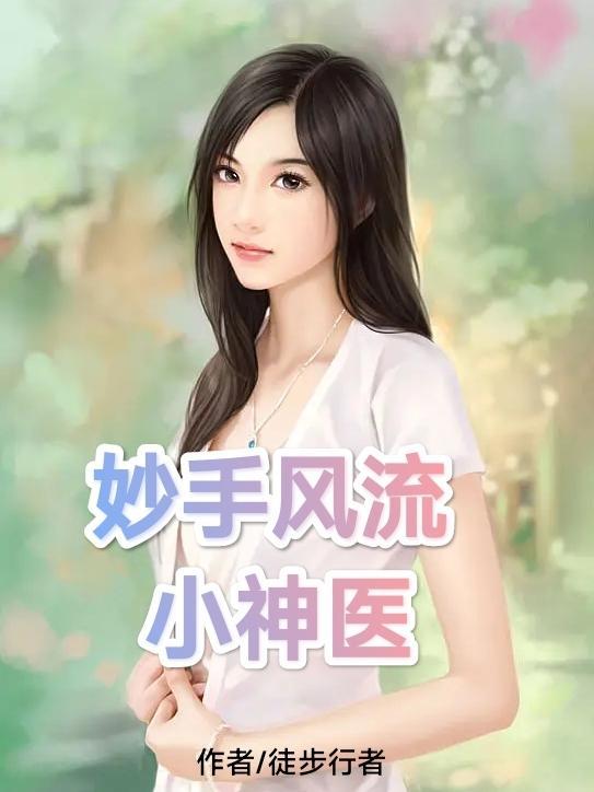 遮天动漫在线观看全集免费观看