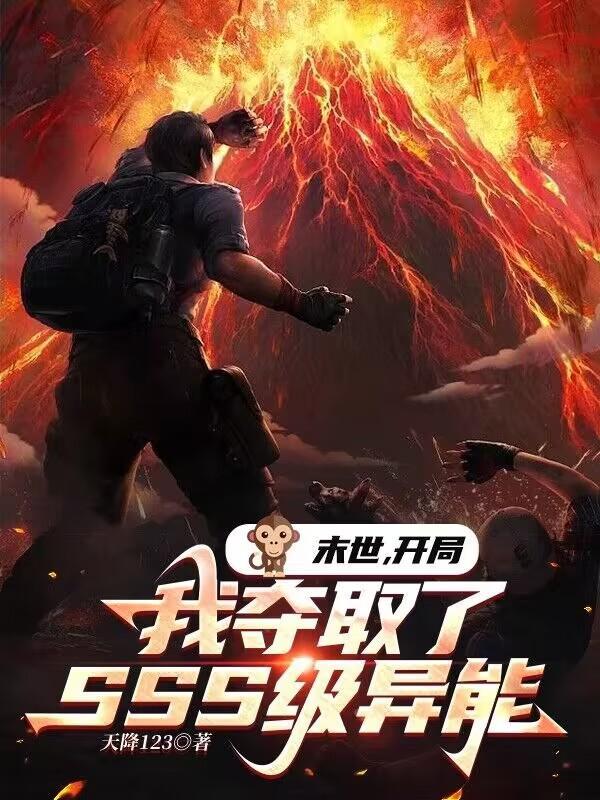 遮天全文免费阅读