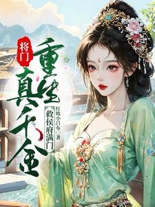 遮天三部曲