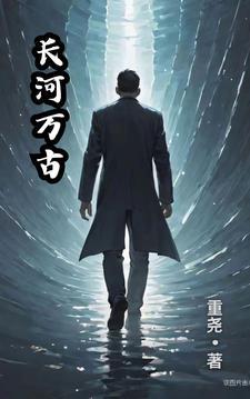 九龙抬棺张九阳