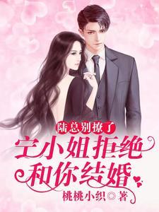 小娇妻被宠疯了 笔趣阁