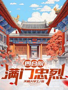 小娇妻被宠疯了