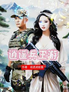 小娇妻被宠疯了精品全集 笔趣阁