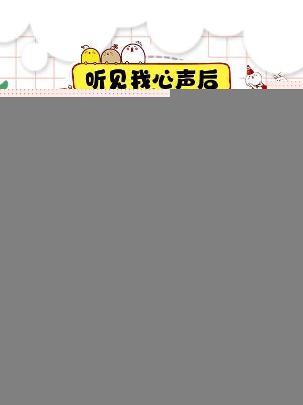 九十九条土味情话