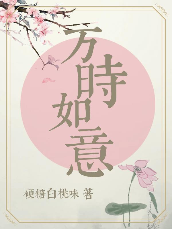 反叛的大魔王TXT