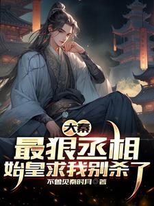 我家可能有位大佬全文免费阅读
