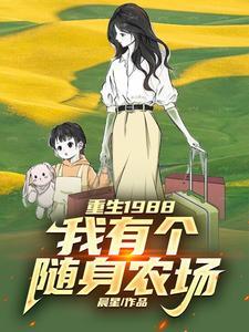 大唐扫把星TXT