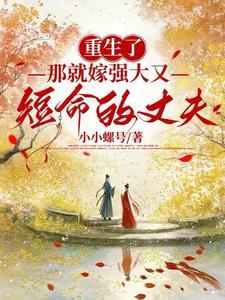 大唐扫把星笔趣阁